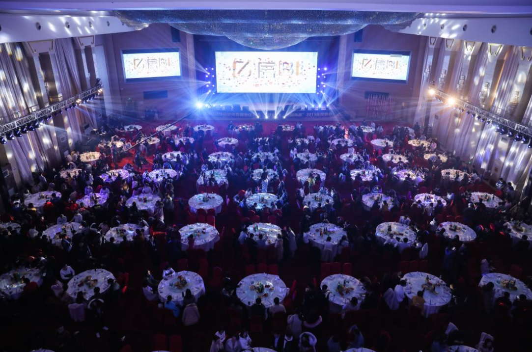 k8com官网2019年度誓师大会