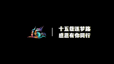 k8com官网15周年